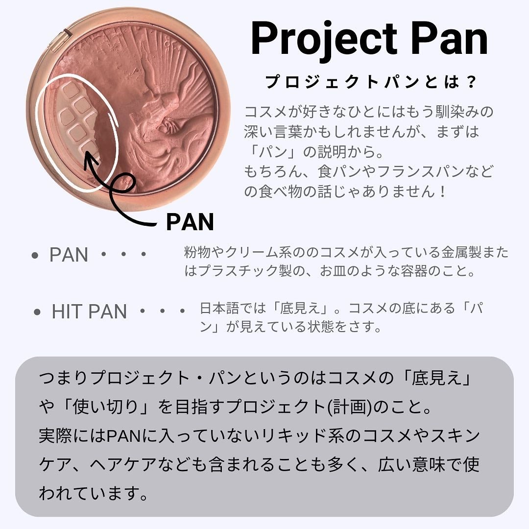 プリズム エアー ハイライター/CLIO/パウダーハイライトを使ったクチコミ(2枚目)