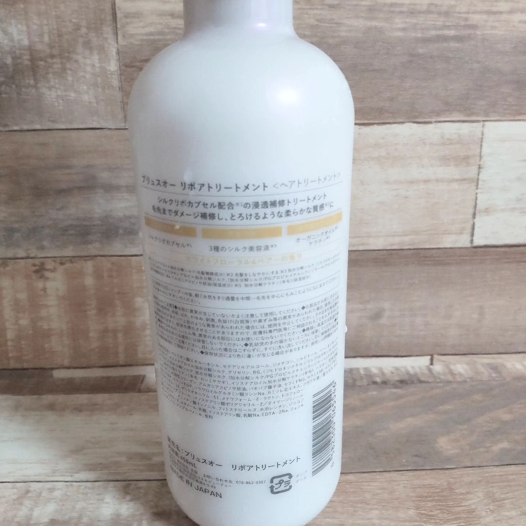 ãªãã¢ã·ã£ã³ããŒ/ãªãã¢ããªãŒãã¡ã³ã/plus eau/åžè²©ã·ã£ã³ããŒã䜿ã£ãã¯ãã³ãïŒ6æç®ïŒ