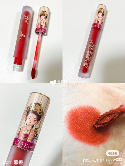 清平楽 Pretty Lightness Liquid Lipstick/CATKIN/口紅を使ったクチコミ(3枚目)