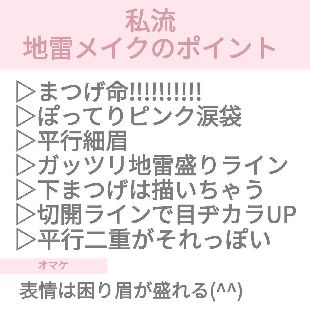 カラーリングアイブロウ/ヘビーローテーション/眉マスカラを使ったクチコミ(2枚目)