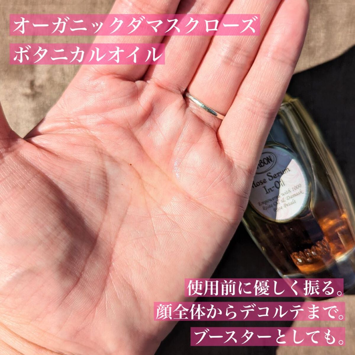 ローズスチーム/SABON/その他スキンケアを使ったクチコミ(6枚目)