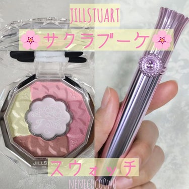 ジルスチュアート ブルームクチュール アイズ/JILL STUART/アイシャドウパレットを使ったクチコミ（1枚目）