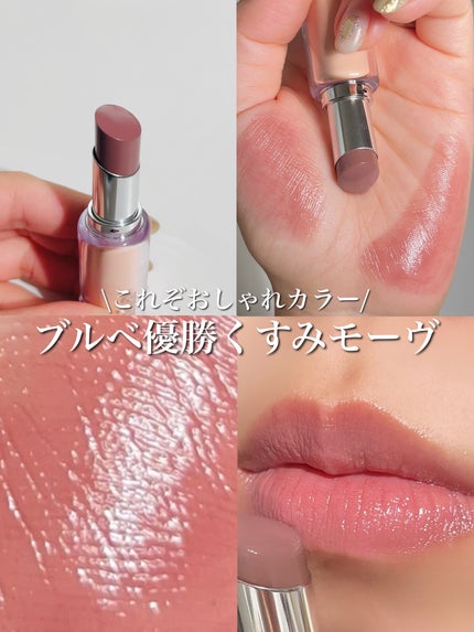 ボンディンググロウリップスティック/Laka/口紅を使ったクチコミ(1枚目)