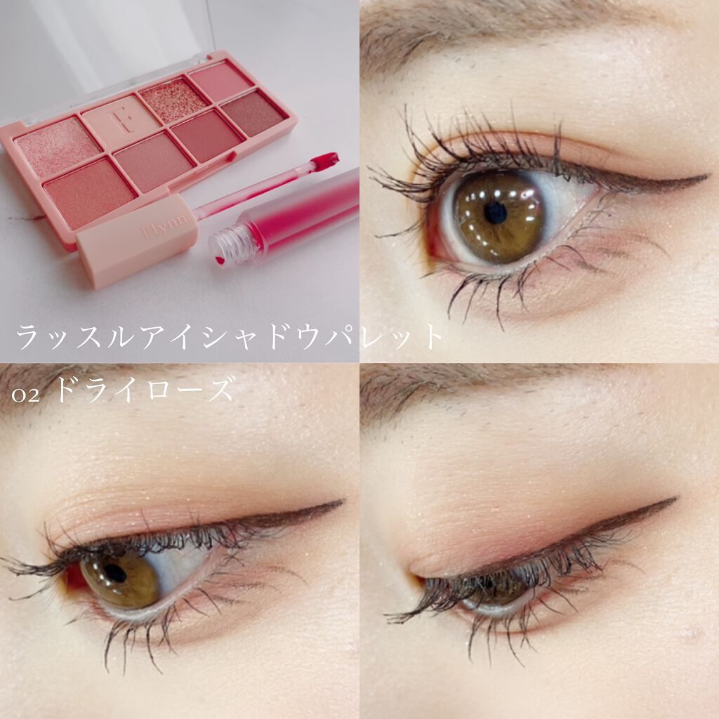 アディクション ベルベットティント 203 ローズティー/Flynn/リップティントを使ったクチコミ（2枚目）