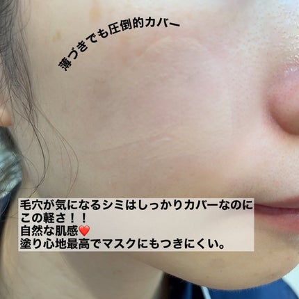 メッシュタイトアップクッション/BEAUDIANI/クッションファンデーションを使ったクチコミ(5枚目)