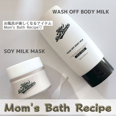 ソイミルクマスク/Mom’s Bath Recipe/シートマスク・パックを使ったクチコミ（1枚目）