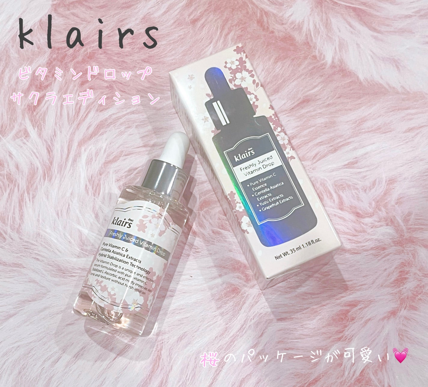 フレッシュリージュースドビタミンドロップ(35ml)/Klairs/美容液を使ったクチコミ(1枚目)