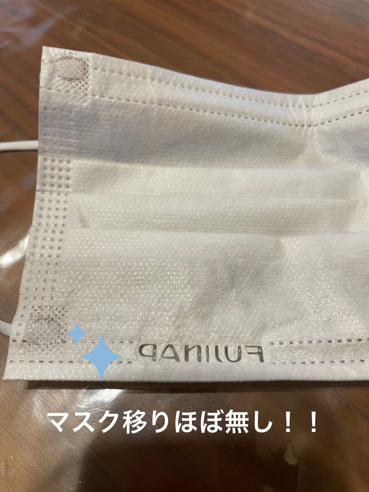 アヴァンセ シェイクミスト しっとり/アヴァンセ/ミスト状化粧水を使ったクチコミ(7枚目)