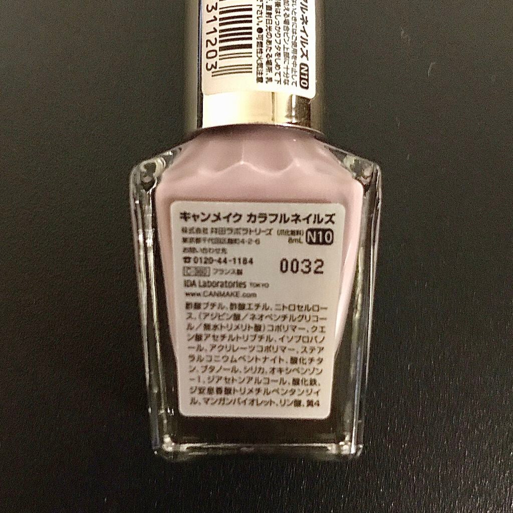 カラフルネイルズ/キャンメイク/マニキュアを使ったクチコミ(2枚目)