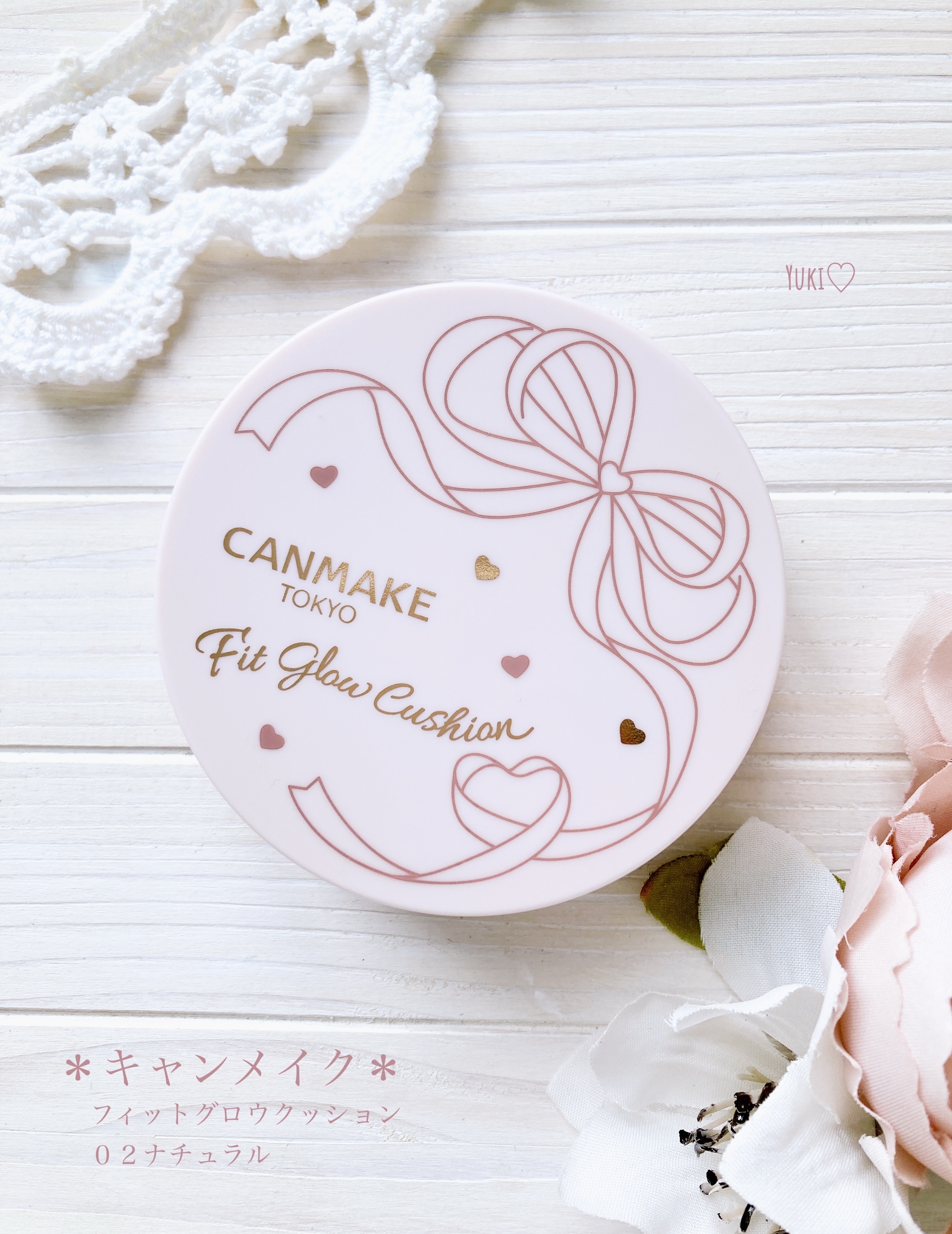 フィットグロウクッション/キャンメイク/クッションファンデーションを使ったクチコミ（1枚目）