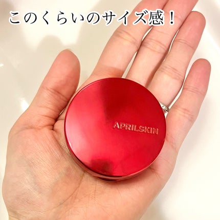 ハイパーカバーフィットクッション red/APRILSKIN/クッションファンデーションを使ったクチコミ(2枚目)