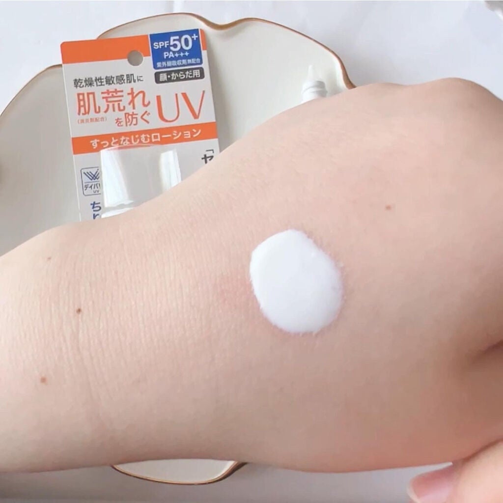 UVカット デイバリアUVローション/キュレル/日焼け止め・UVケアを使ったクチコミ(2枚目)