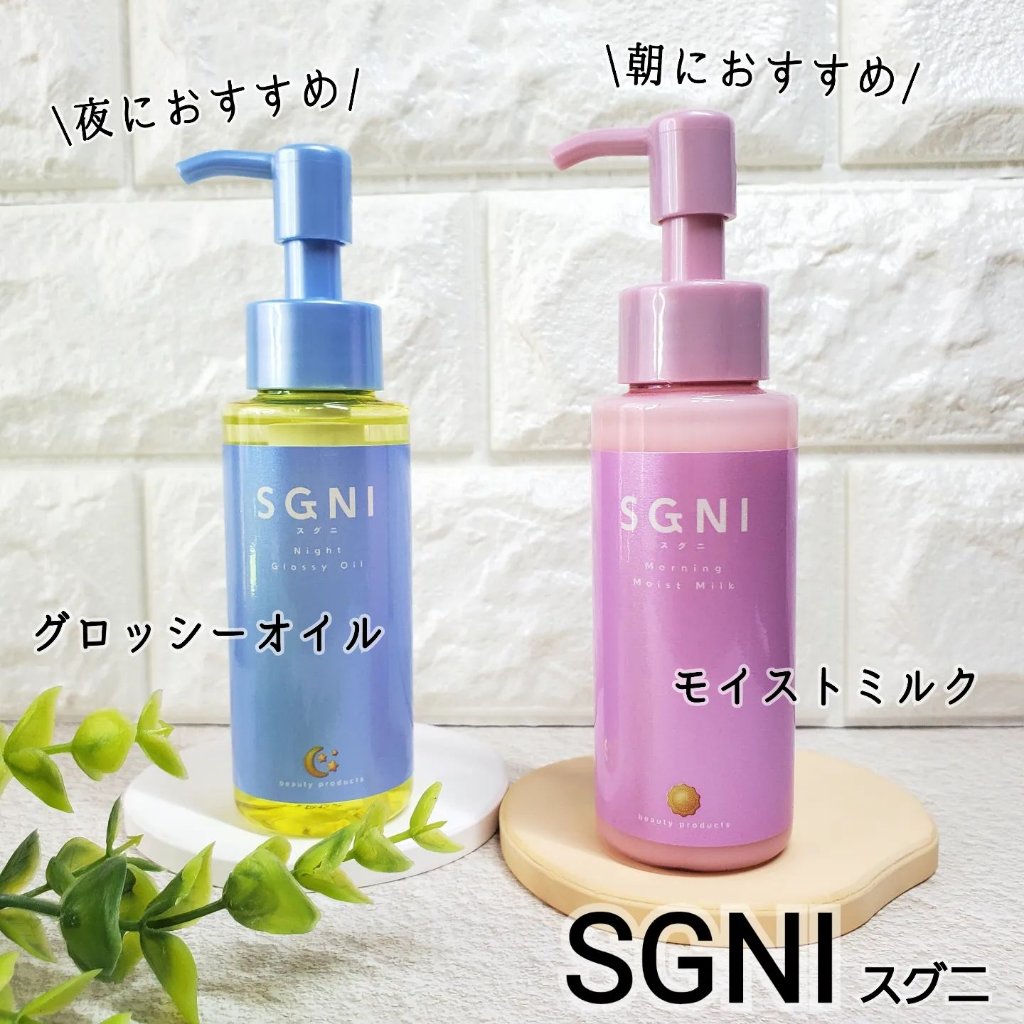 モイストミルク /SGNI/ヘアミルクを使ったクチコミ（1枚目）