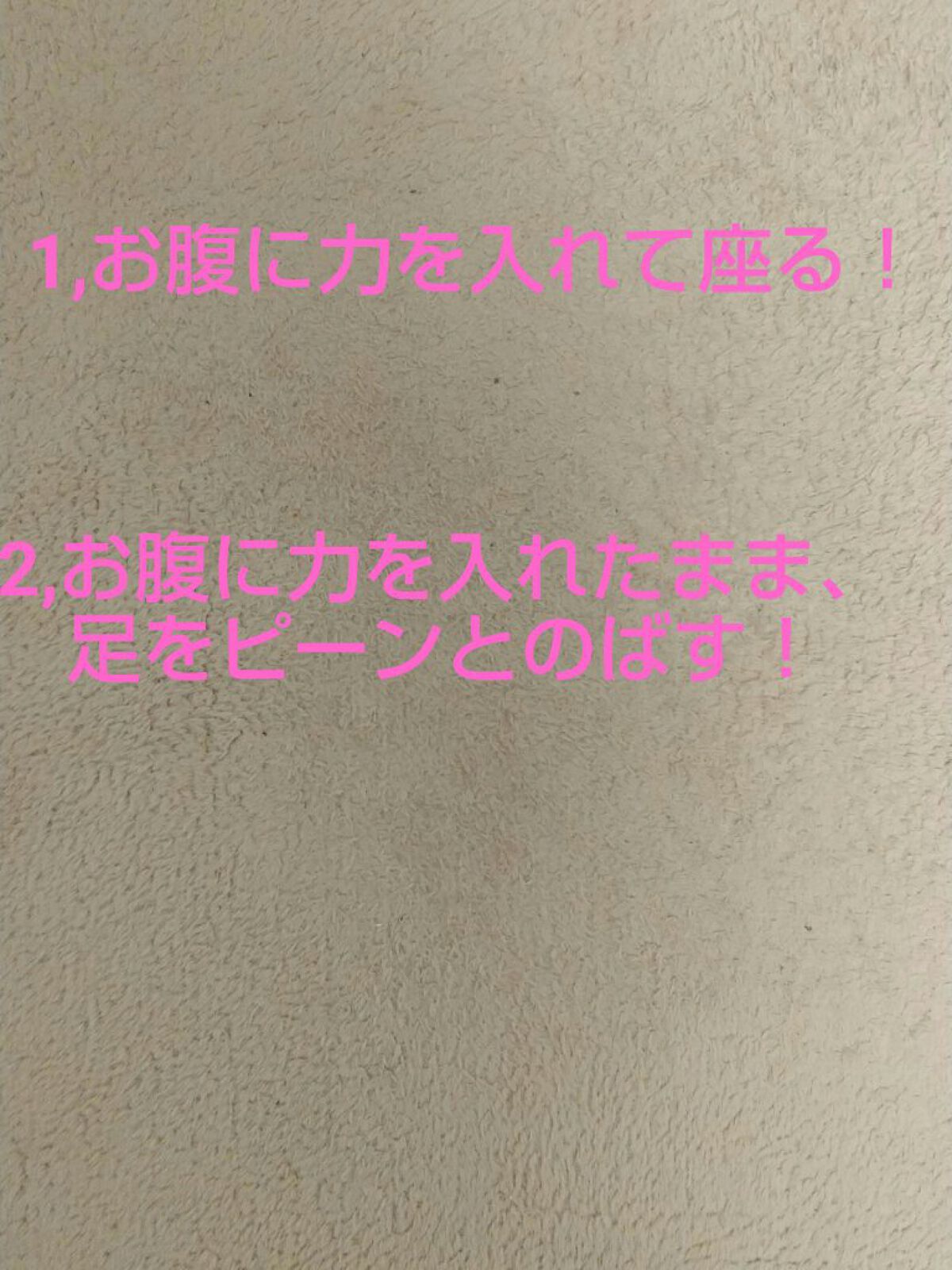 を使ったクチコミ（2枚目）