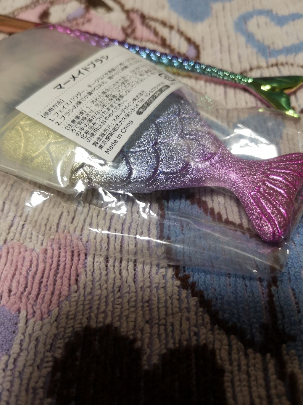 フェイスブラシ マーメイド/その他化粧小物を使ったクチコミ（1枚目）
