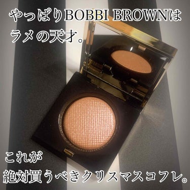 ラメアイシャドウの王様、
BOBBI BROWNのリュクスシリーズから
限定アイシャドウが発売。

今年のクリスマスコフレの中で
いちばん欲しかった
大本命のこちら。



BOBBI BROWN
リュ