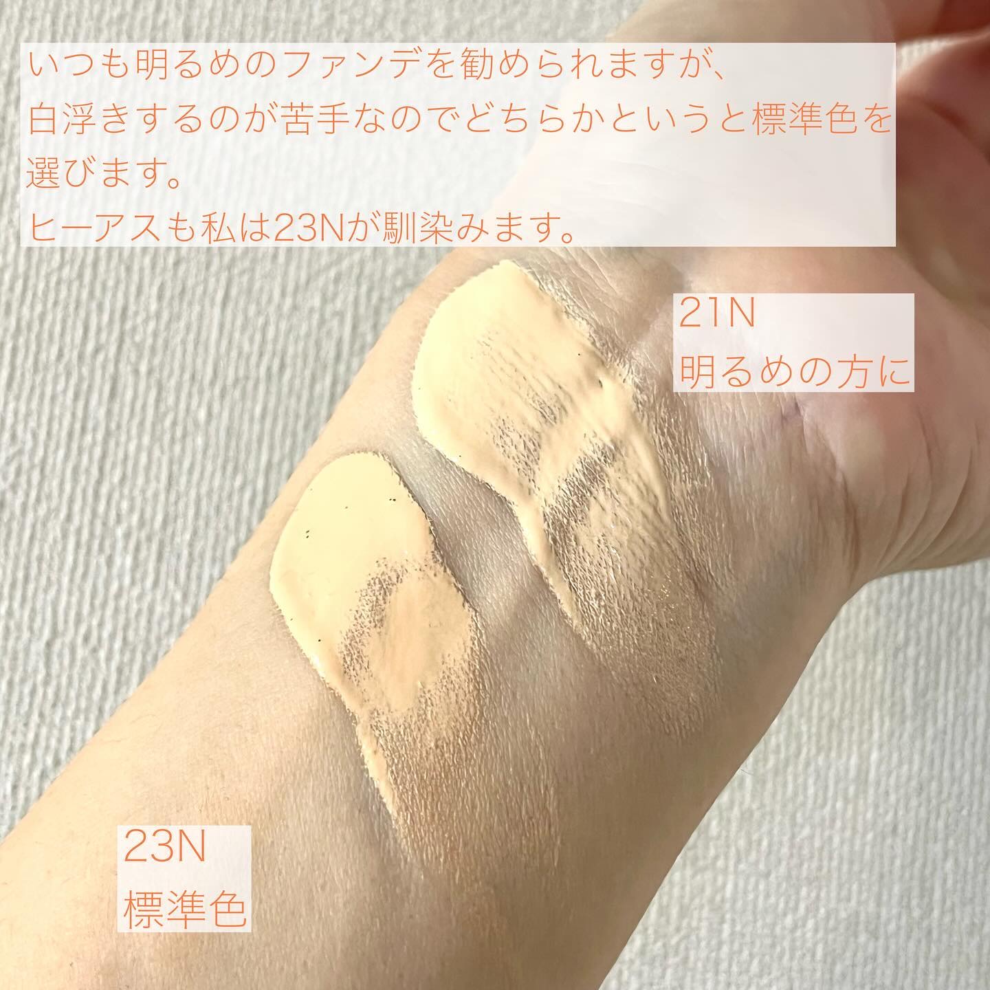 Skin  breathing foundation Glow/Healus/リキッドファンデーションを使ったクチコミ（3枚目）