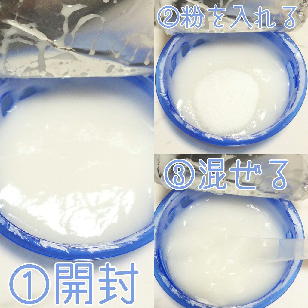 炭酸パック プルリ/ウツクシア/洗い流すパック・マスクを使ったクチコミ(2枚目)