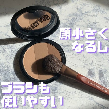 アートクラスバイロダン シェーディング/too cool for school/シェーディングを使ったクチコミ(1枚目)