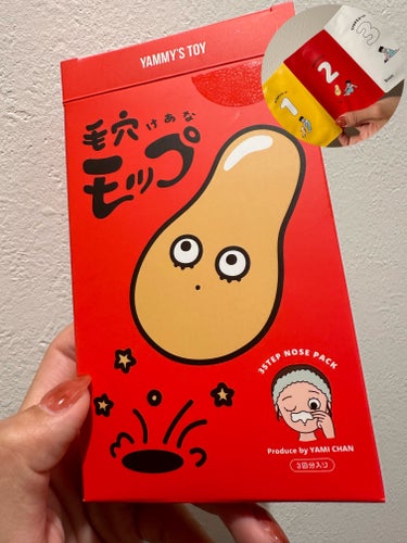 YAMMY’S TOY 毛穴モップ (3STEP NOSE PACK)のクチコミ「YAMMY’S TOY
毛穴モップ

やみちゃんプロデュースの毛穴モップ👃
ドラストで発見し購.....」（1枚目）