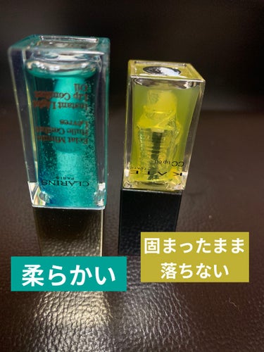 コンフォート リップオイル /CLARINS/リップグロスを使ったクチコミ（4枚目）