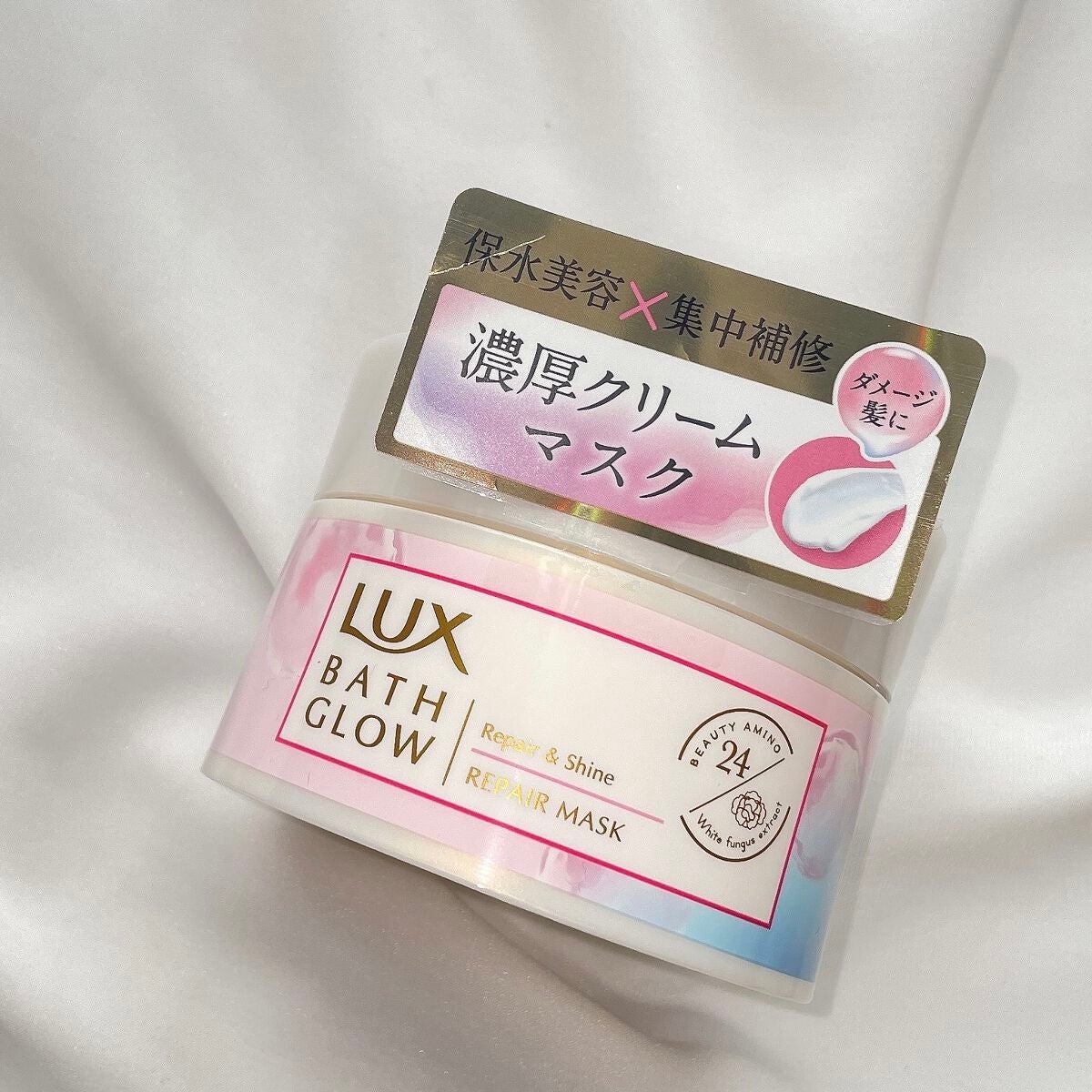 バスグロウ リペア&シャイン リペアマスク/LUX/ヘアマスク・ヘアパックを使ったクチコミ(2枚目)