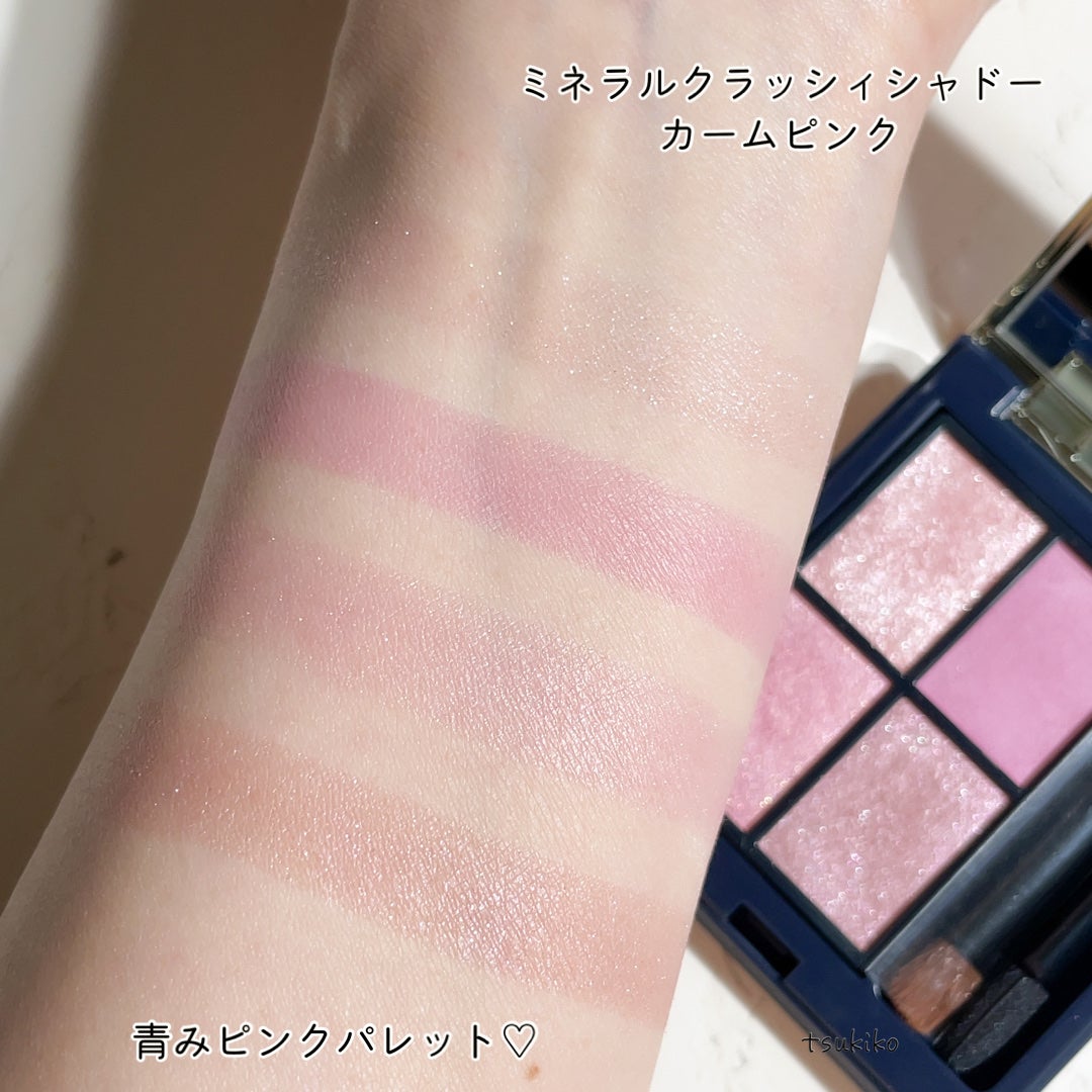 ホリデーコフレ2023〈カームピンク〉/エトヴォス/メイクアップキットを使ったクチコミ(6枚目)