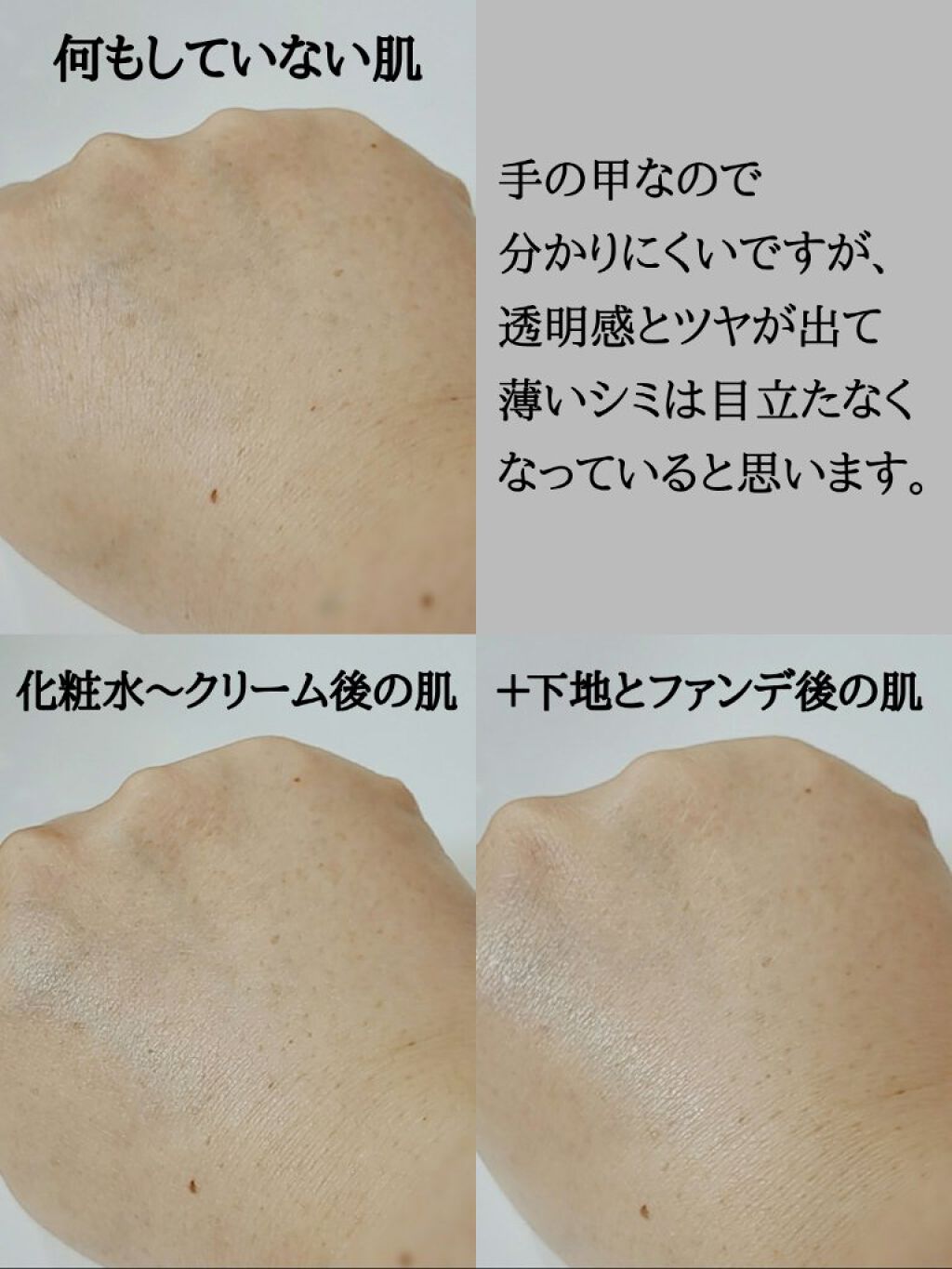 スターターキット(マット)/エトヴォス/トライアルキットを使ったクチコミ(2枚目)