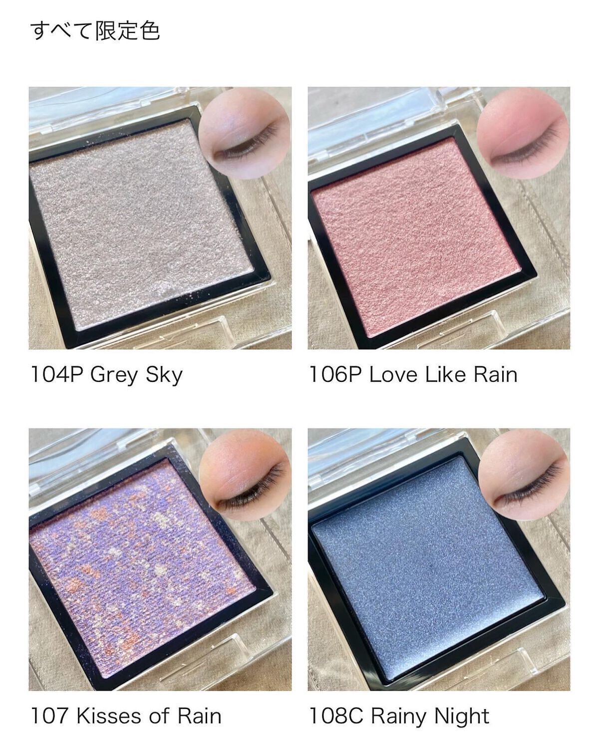 アディクション ザ アイシャドウ クリーム 108C Rainy Night/ADDICTION/ジェル・クリームアイシャドウを使ったクチコミ（3枚目）