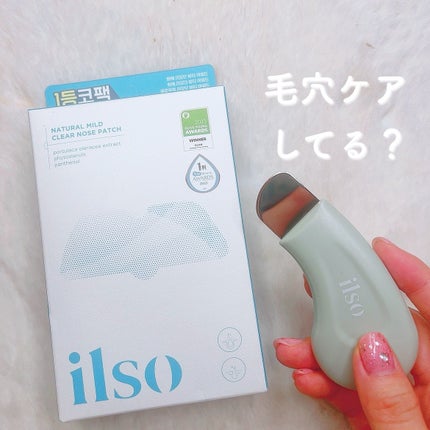 ナチュラルマイルドクリアノーズパック/ilso/シートマスク・パックを使ったクチコミ(1枚目)