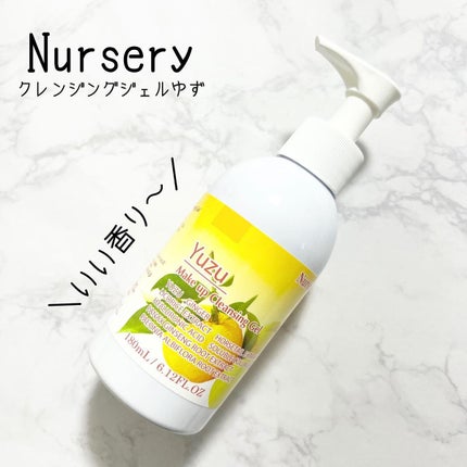 Wクレンジングジェル ユズ/Nursery(ナーセリー)/クレンジングジェルを使ったクチコミ(1枚目)