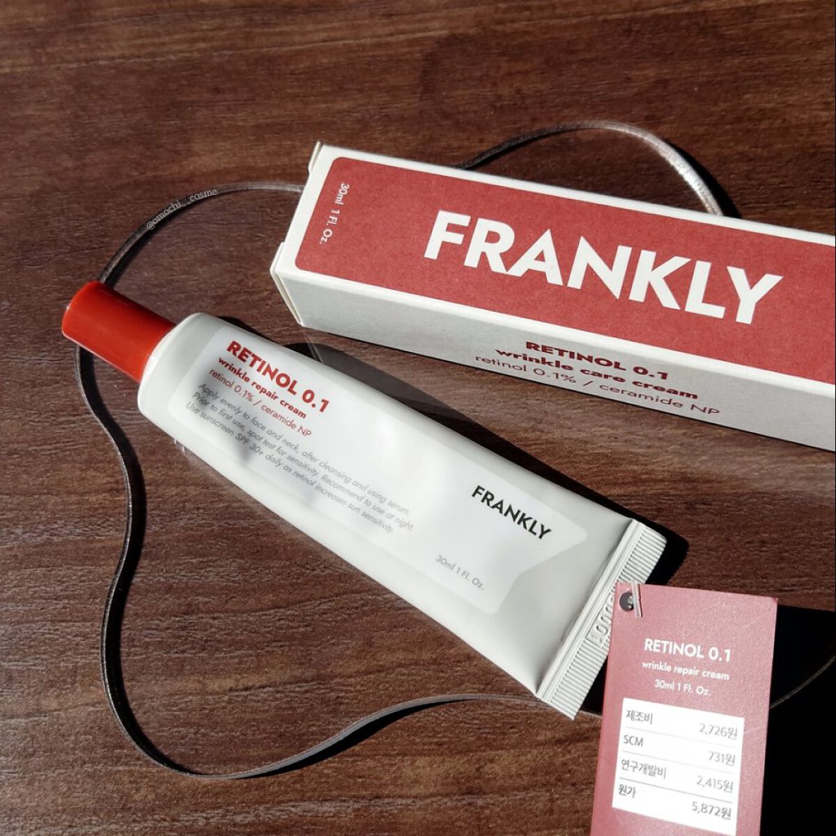 レチノール0.1％クリーム/Frankly/フェイスクリームを使ったクチコミ（1枚目）