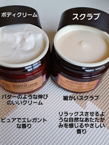 ジャパニーズ ベルベットモイスチャークリーム/THE BODY SHOP/ボディクリームを使ったクチコミ（2枚目）