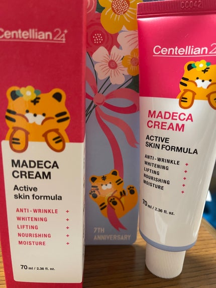 ザマデカクリーム/センテリアン24/フェイスクリームを使ったクチコミ(1枚目)