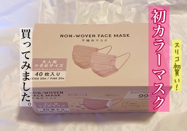 3COINS NON-WOVEN FACE MASKのクチコミ「スリコ購入品第2弾💣

3COINS
NON-WOVEN FACE MASK
大人用　小さめサ.....」（1枚目）