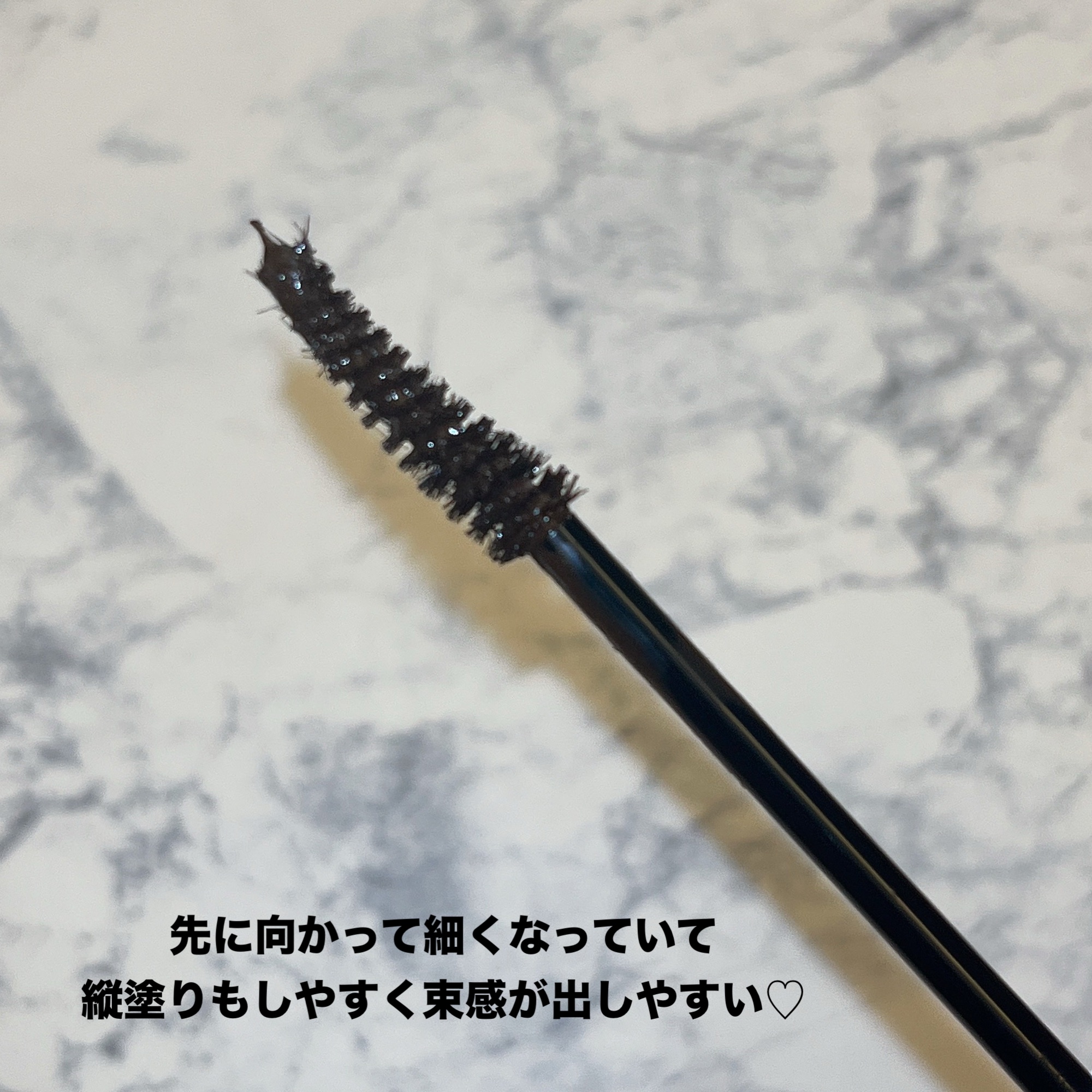 ハイパーリフトマスカラ/D-UP/マスカラを使ったクチコミ（3枚目）