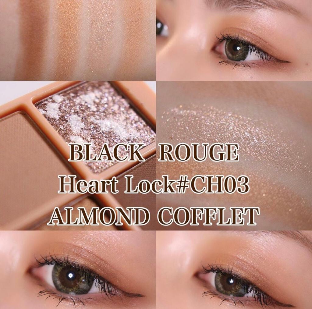 クリスタルハートロックシャドウ/BLACK ROUGE/アイシャドウパレットを使ったクチコミ(2枚目)