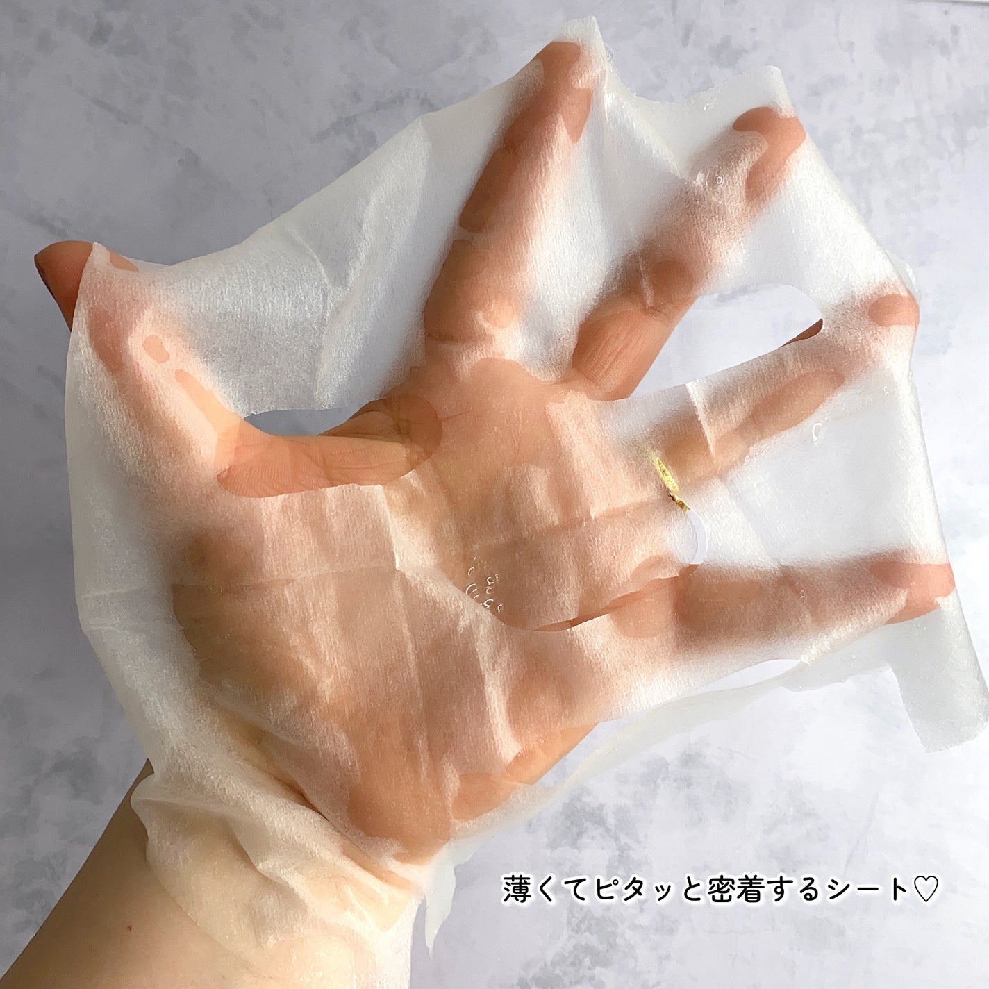 ヘデラヘリックス デイリー&クイック スージングマスク/Milk Touch/シートマスク・パックを使ったクチコミ(5枚目)