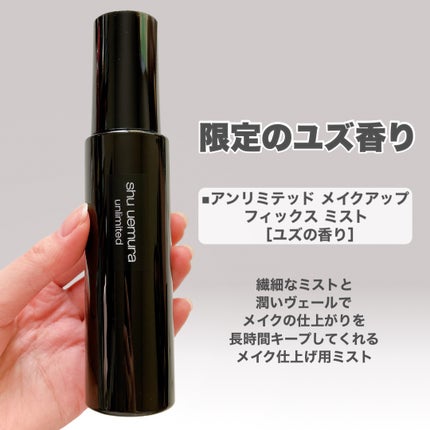 アンリミテッド washi ヴェール セッティング パウダー/shu uemura/プレストパウダーを使ったクチコミ(5枚目)
