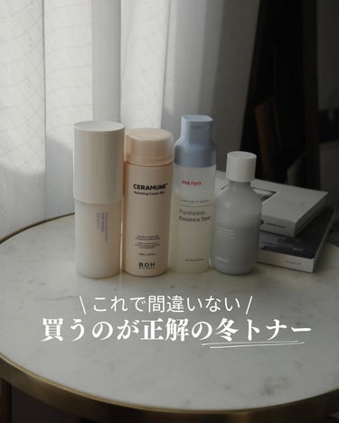 クリームスキン ローション/LANEIGE/化粧水を使ったクチコミ（1枚目）