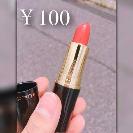 ATなめらかリップスティック/キャンドゥ/口紅を使ったクチコミ(1枚目)