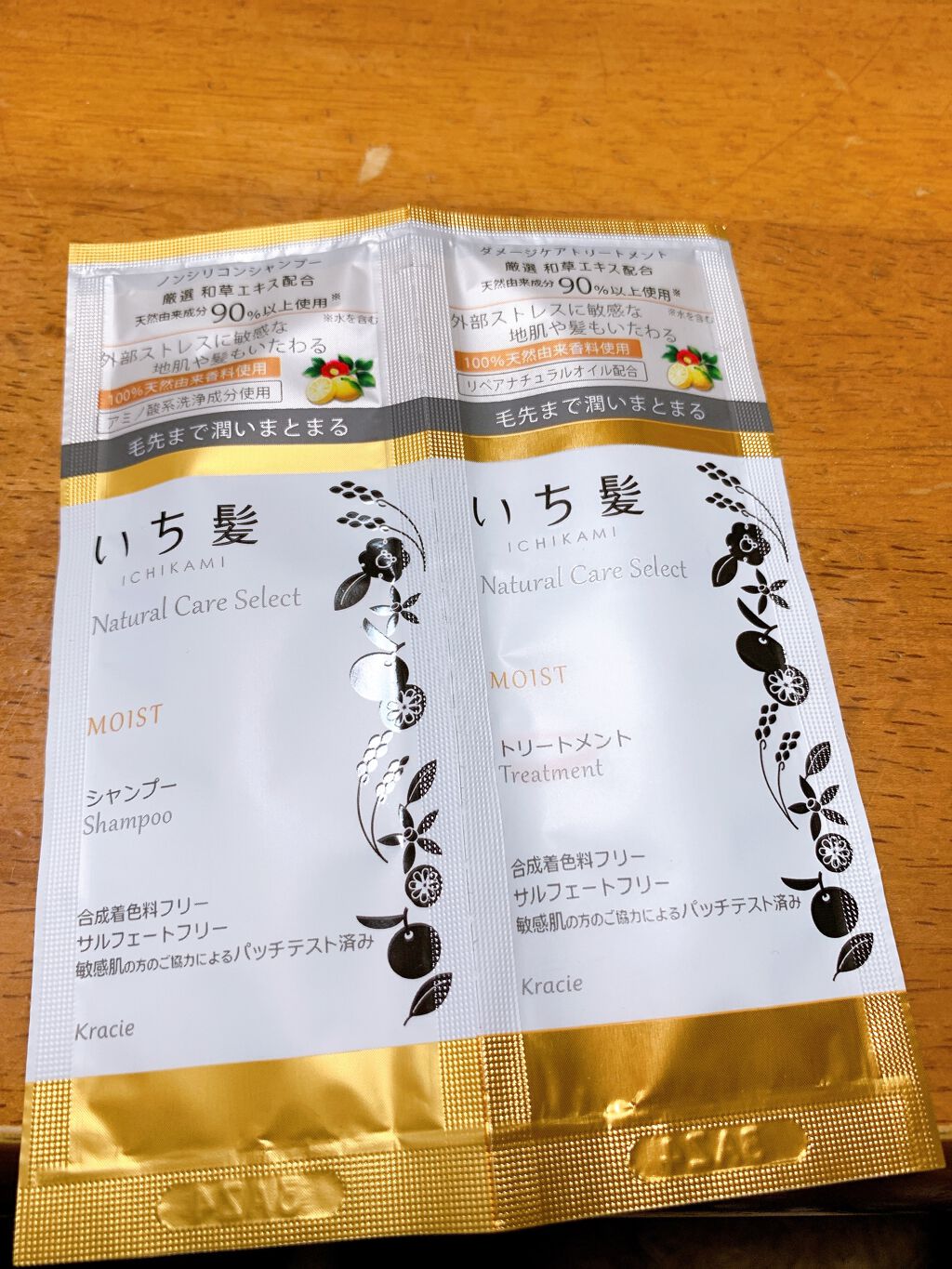 ナチュラルケアセレクト モイスト シャンプー/トリートメント/いち髪/市販シャンプーを使ったクチコミ(1枚目)