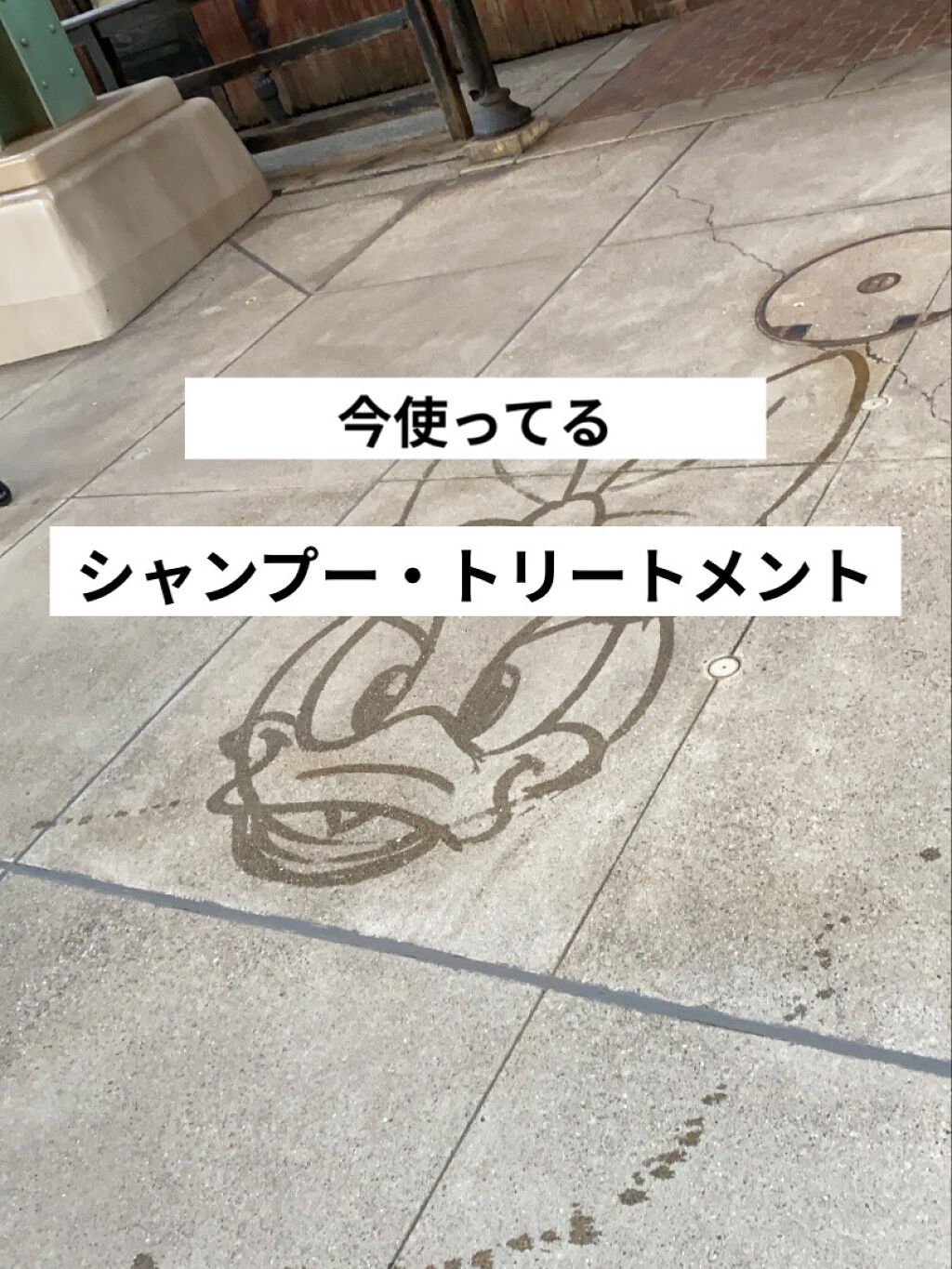 シャンプー／トリートメント SN　さらさら シャンプー詰替用400ml/CLAYGE/シャンプー・コンディショナーを使ったクチコミ（1枚目）