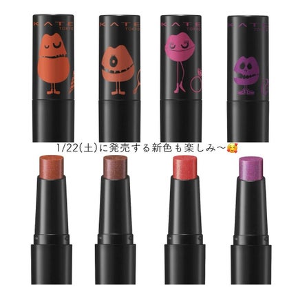 ケイト リップモンスター/KATE/口紅を使ったクチコミ(9枚目)