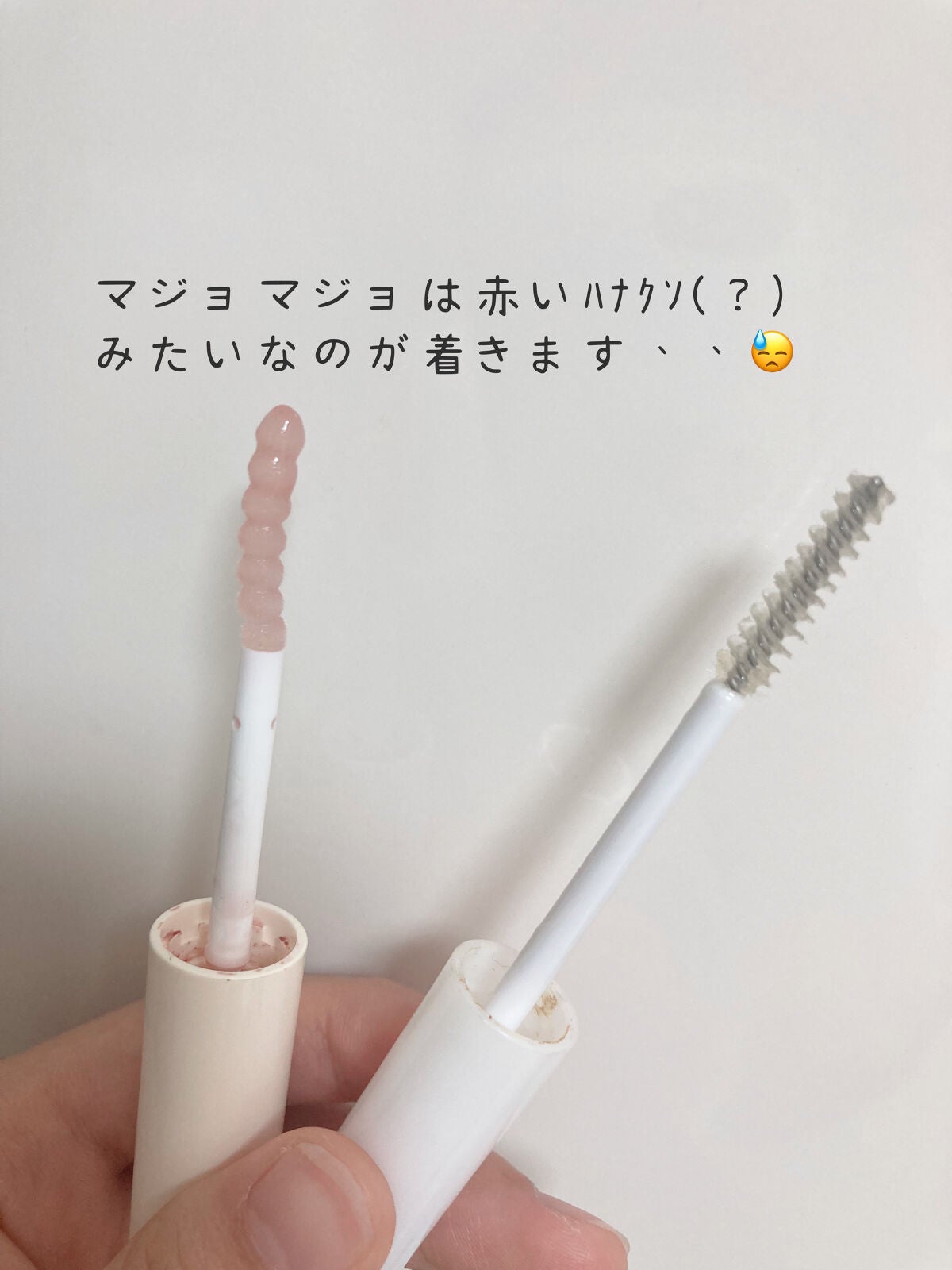 DHCアイラッシュトニック/DHC/まつげ美容液を使ったクチコミ(4枚目)