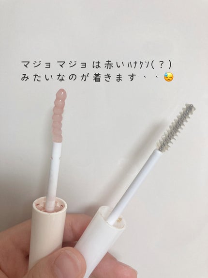 DHCアイラッシュトニック/DHC/まつげ美容液を使ったクチコミ(4枚目)