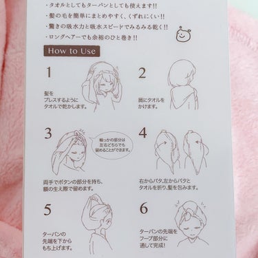 美容師さんが考えた髪のためのタオルdeターバン/HAHONICO/ヘアケアグッズを使ったクチコミ（3枚目）