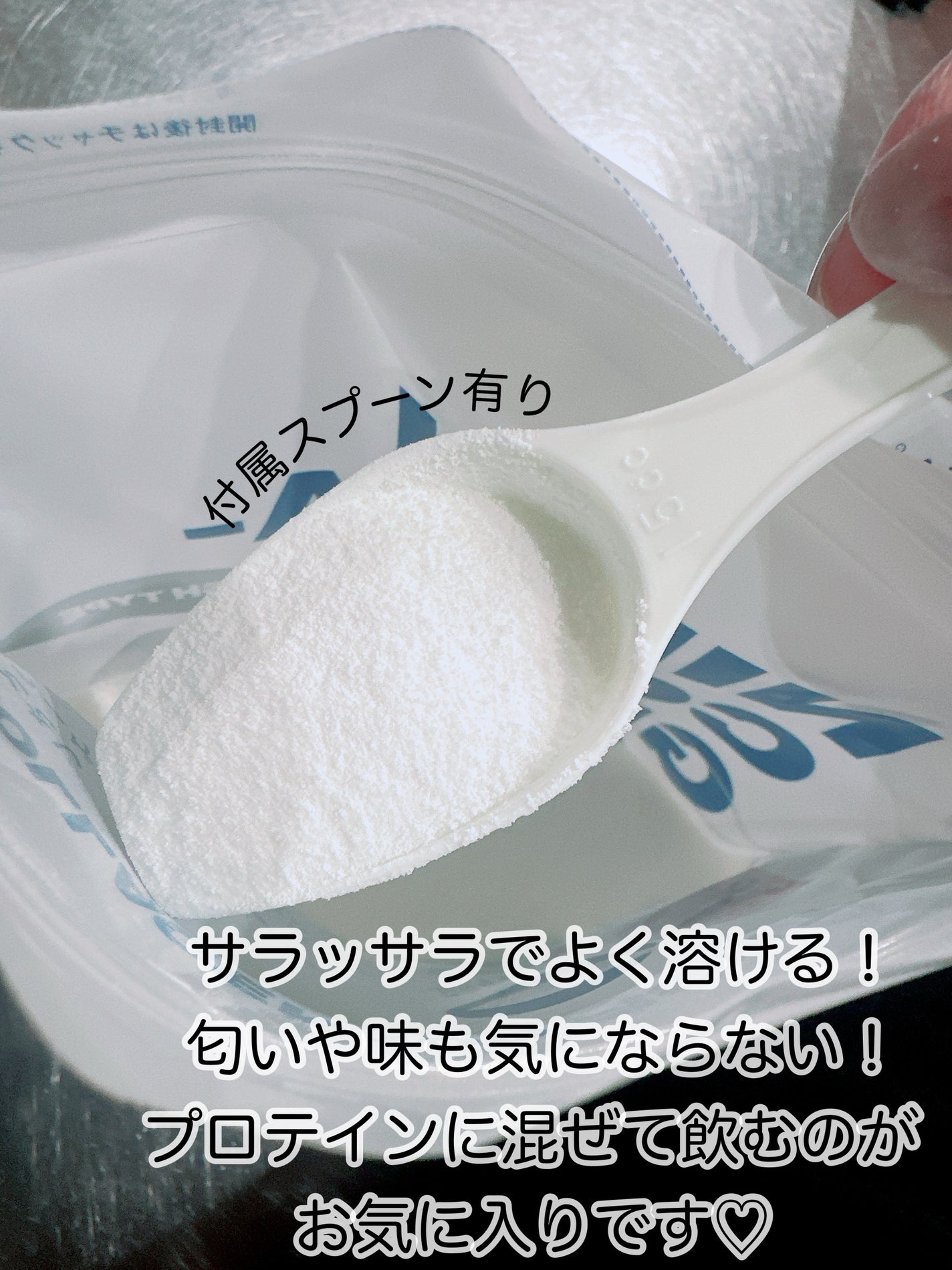 ニッピ コラーゲン100/ニッピコラーゲン化粧品/健康サプリメントを使ったクチコミ(2枚目)