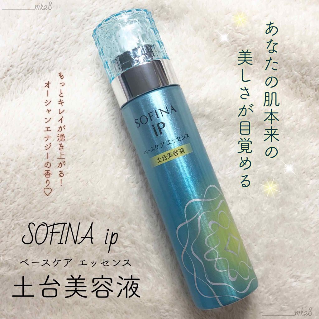 ããŒã¹ã±ã¢ ãšãã»ã³ã¹ ïŒåå°çŸå®¹æ¶²ïŒ/SOFINA iP/çŸå®¹æ¶²ã䜿ã£ãã¯ãã³ãïŒ1æç®ïŒ