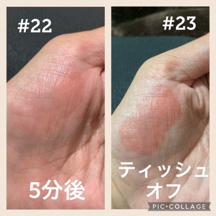 ジューシーラスティングティント/rom&nd/リップティントを使ったクチコミ(4枚目)